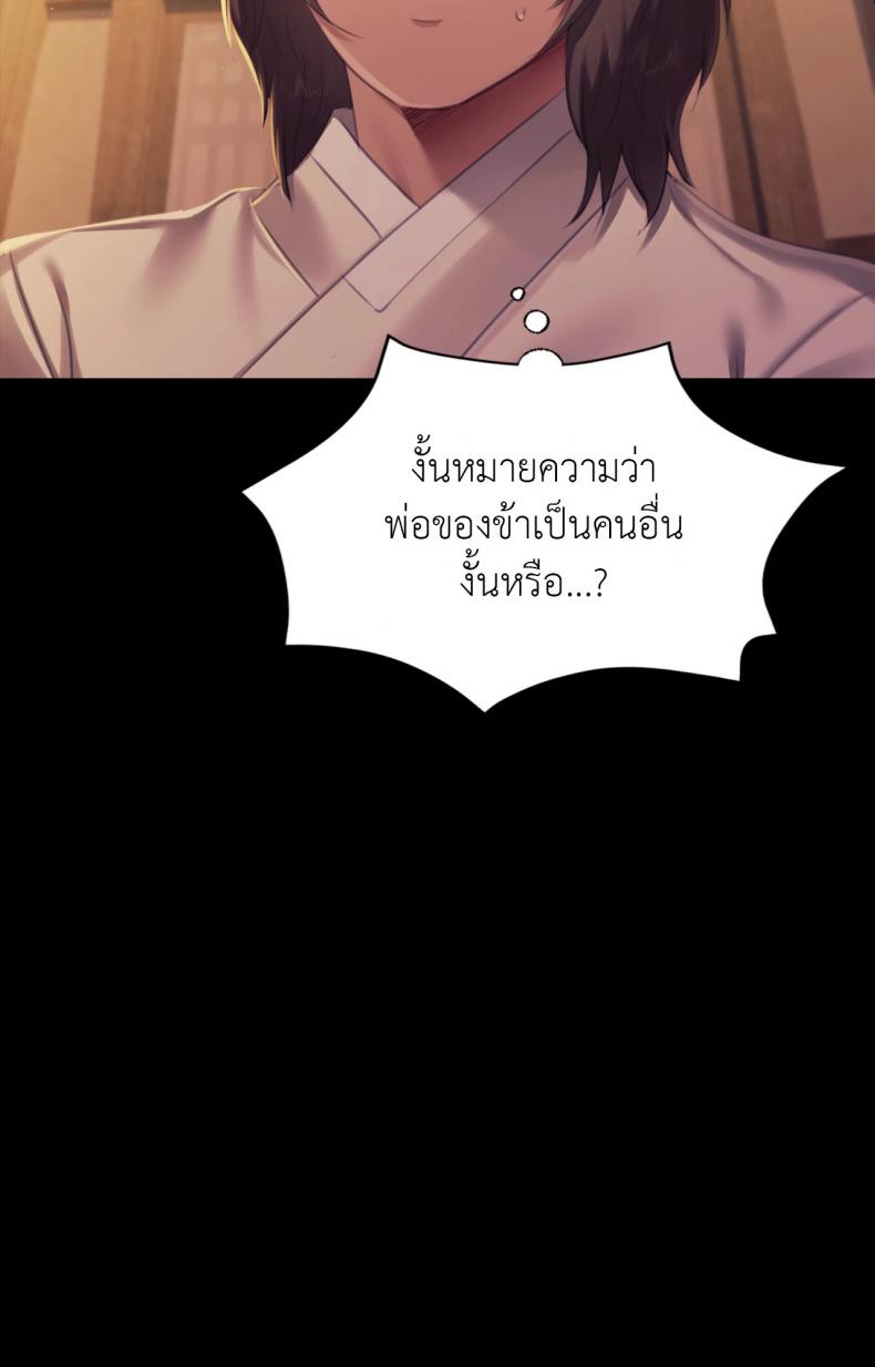 page-69