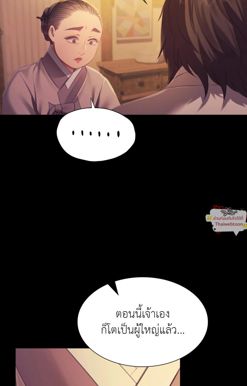 page-38
