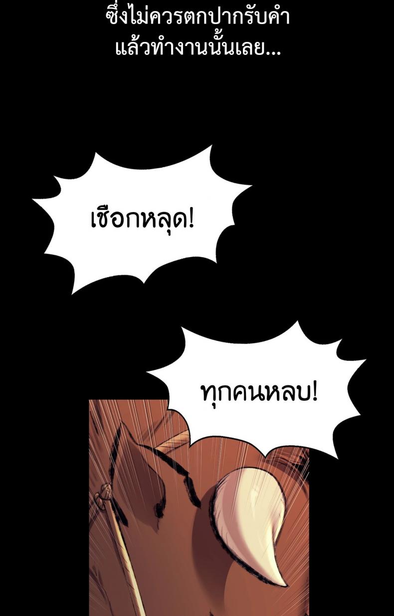 page-62