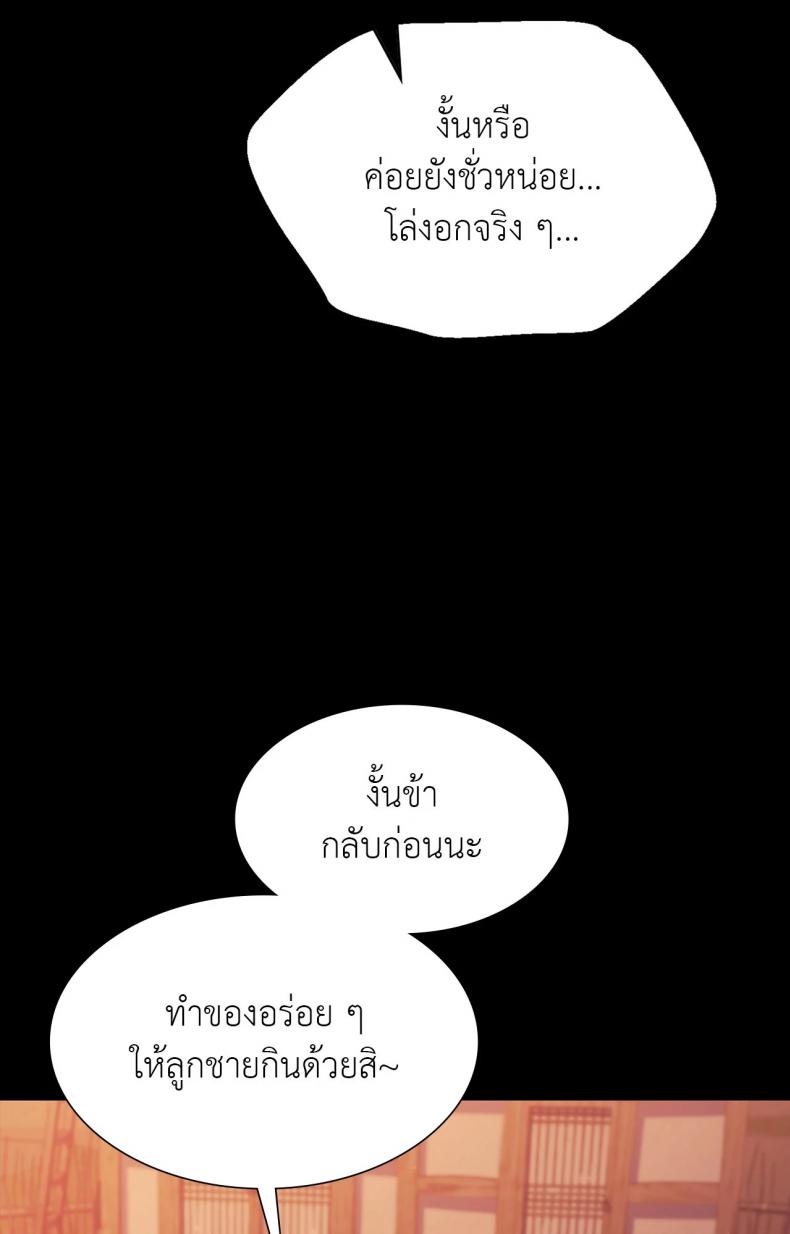 page-25