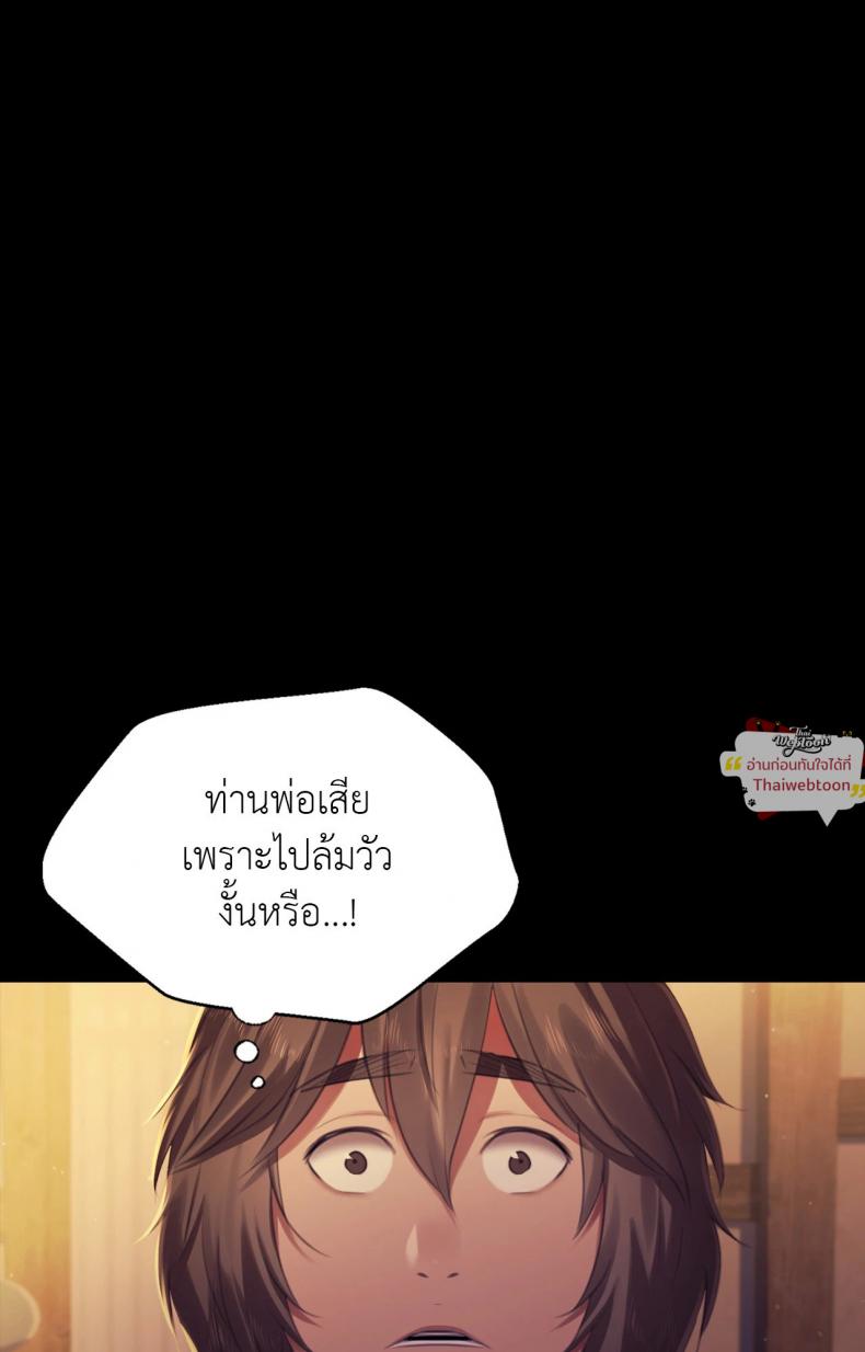 page-64
