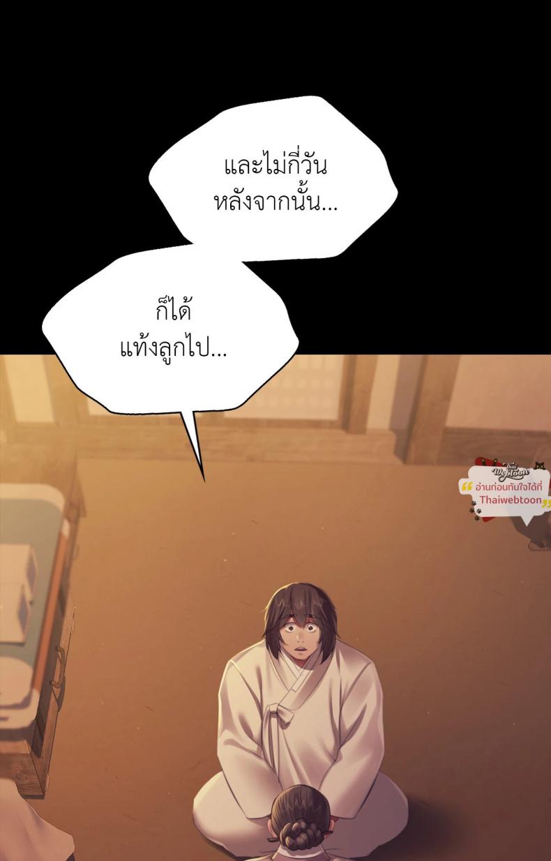page-67