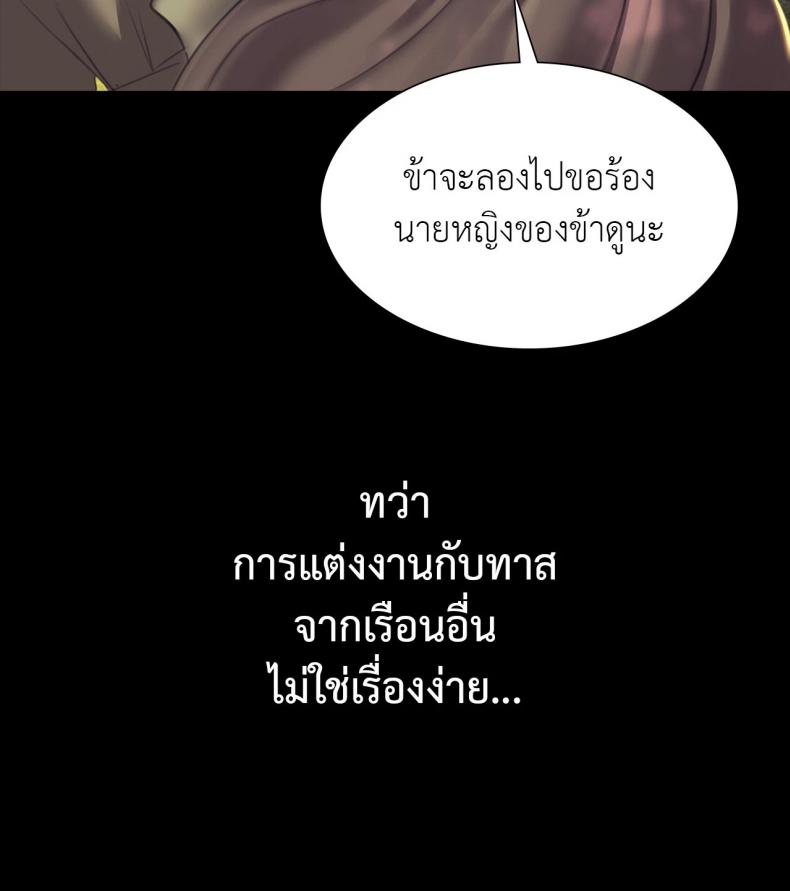 page-50