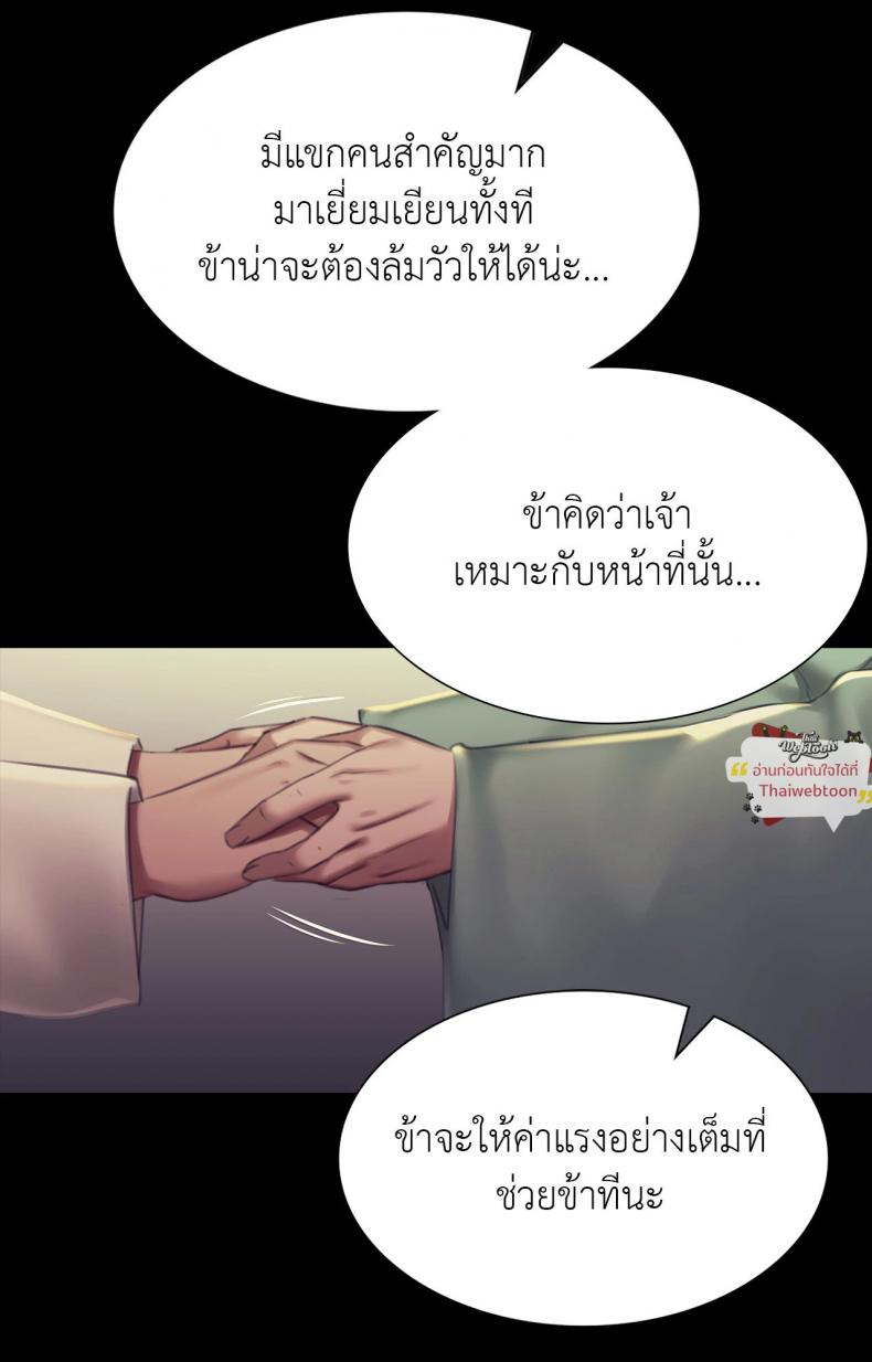 page-58