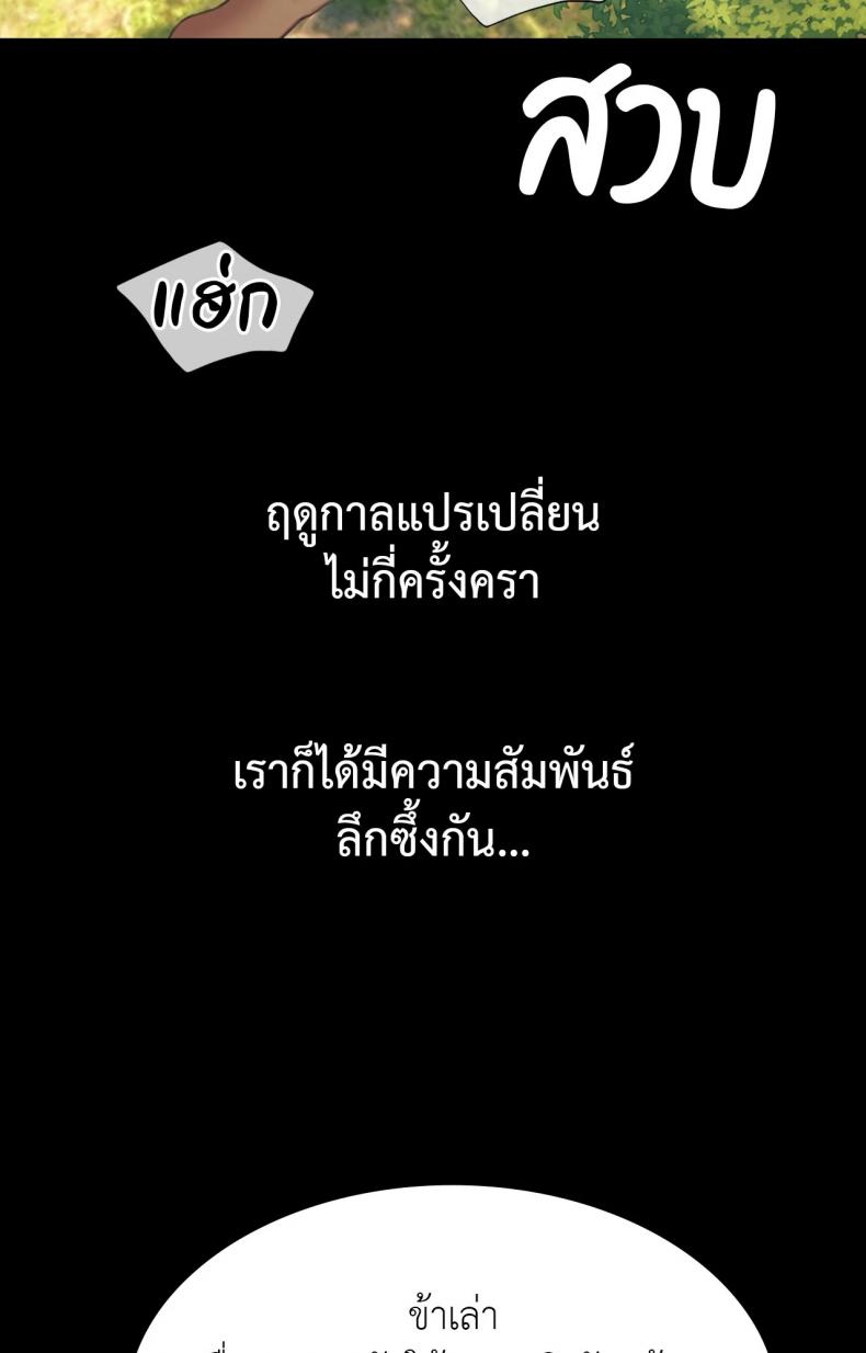 page-48