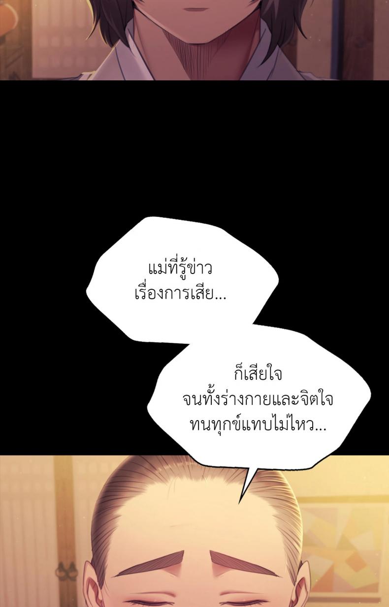 page-65