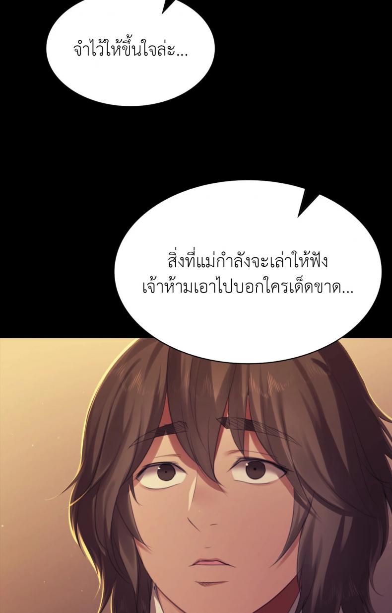 page-40