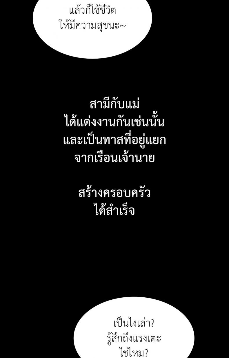 page-54