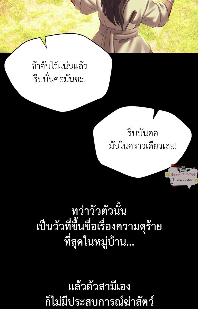 page-61