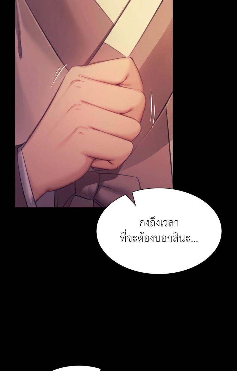 page-39
