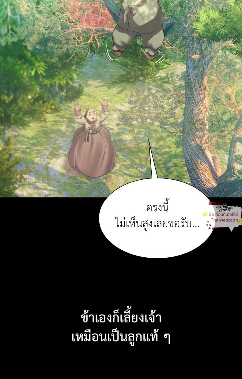 page-72