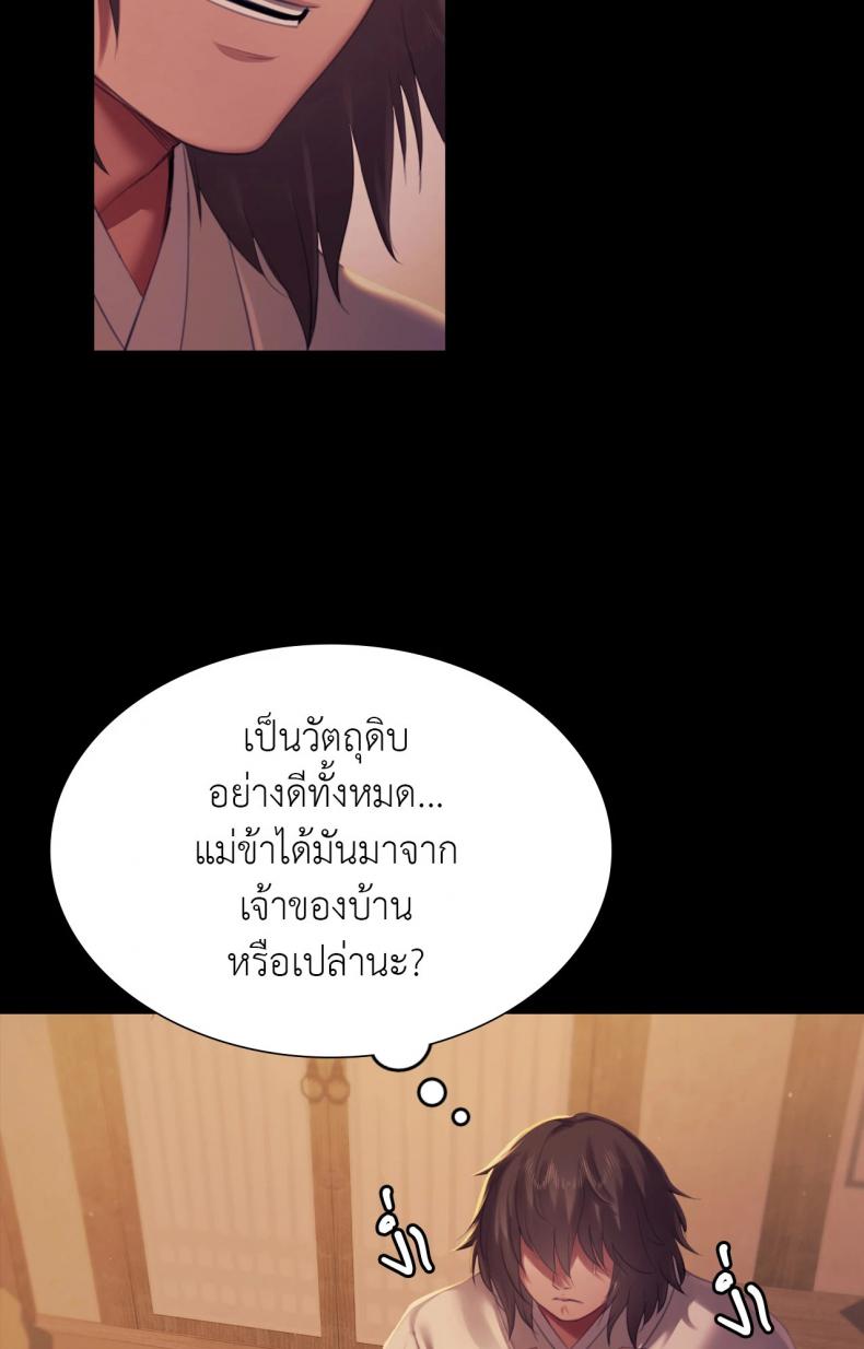 page-31
