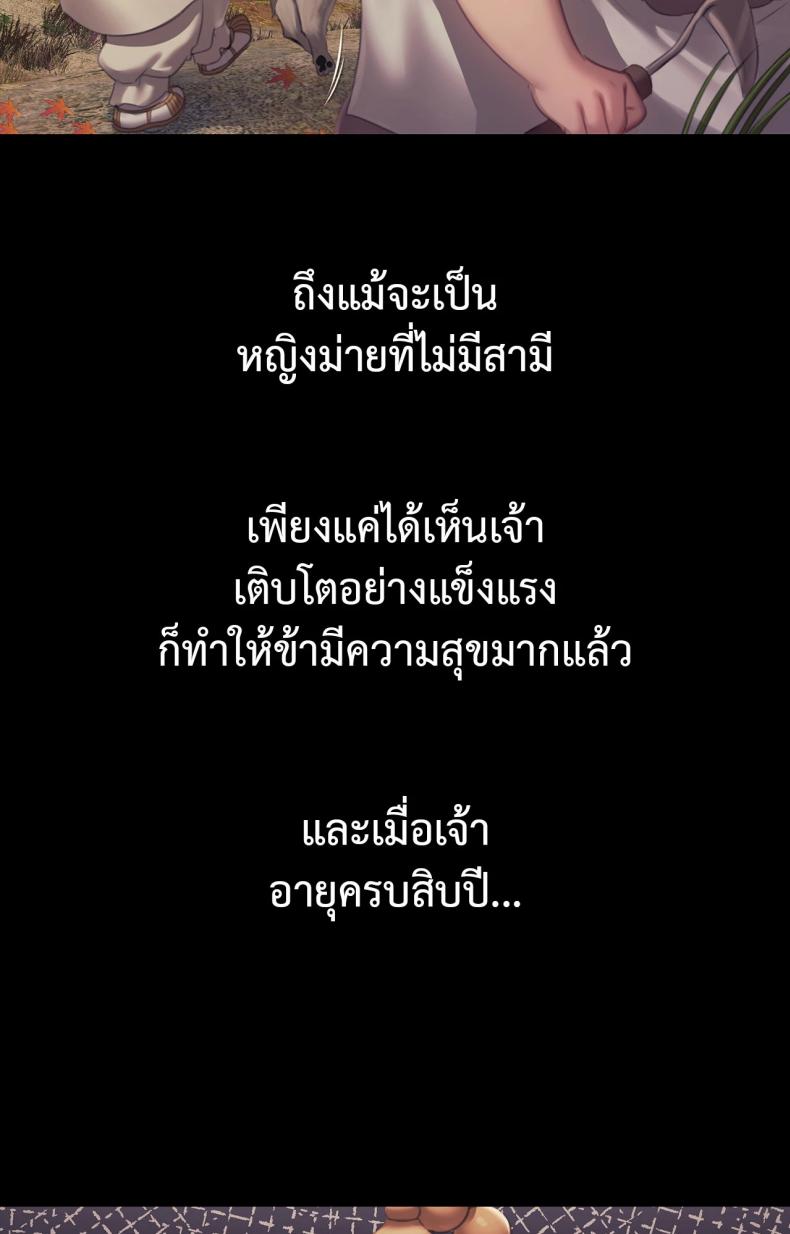 page-74