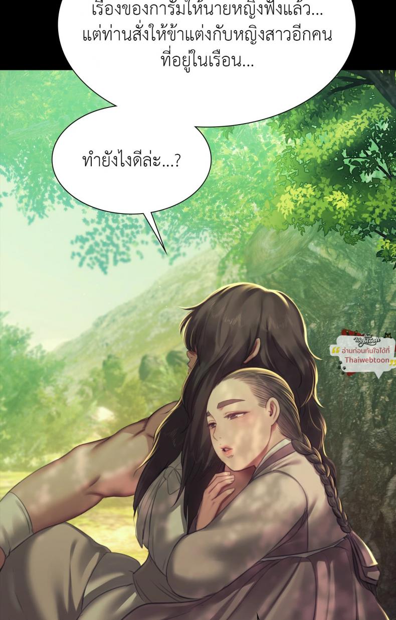 page-49