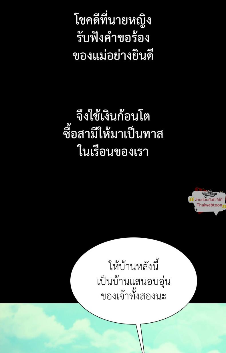 page-52