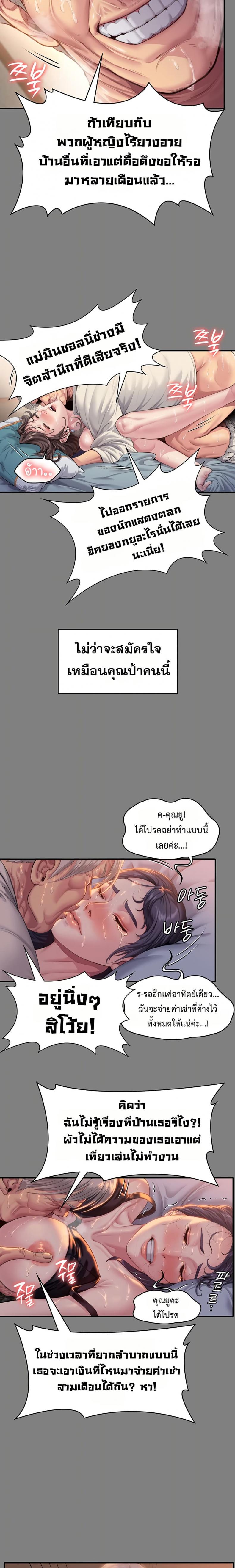 page-15
