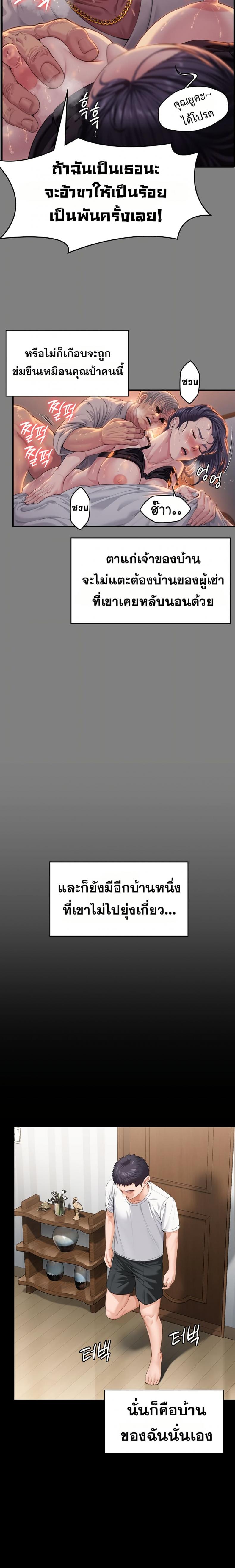 page-17