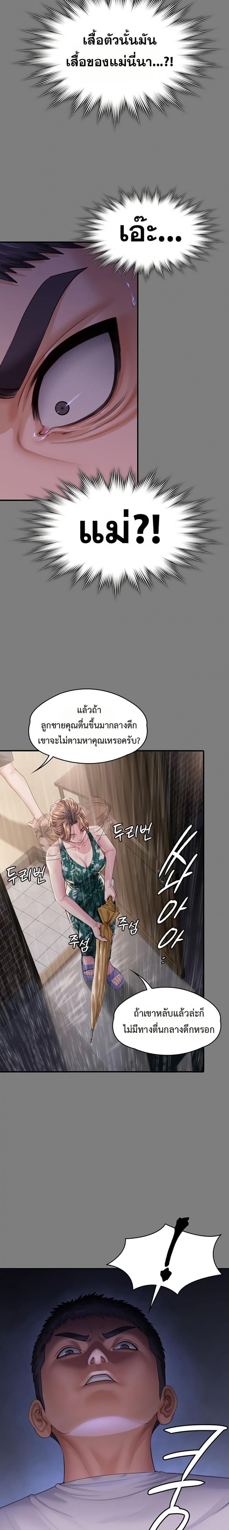 page-26