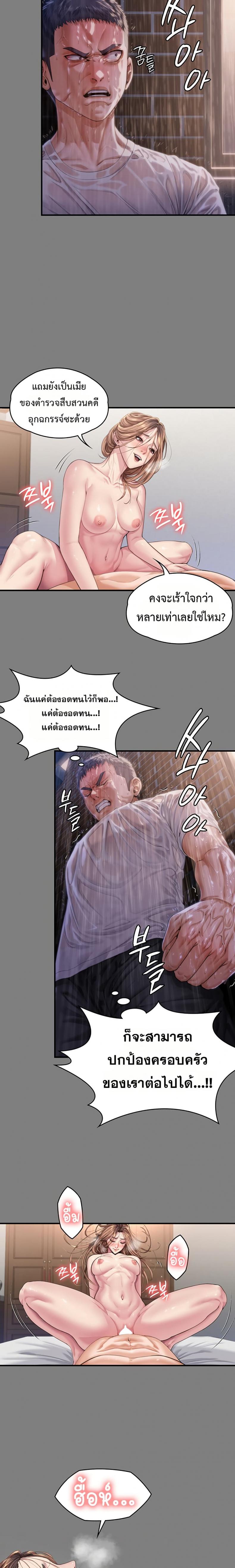 page-37