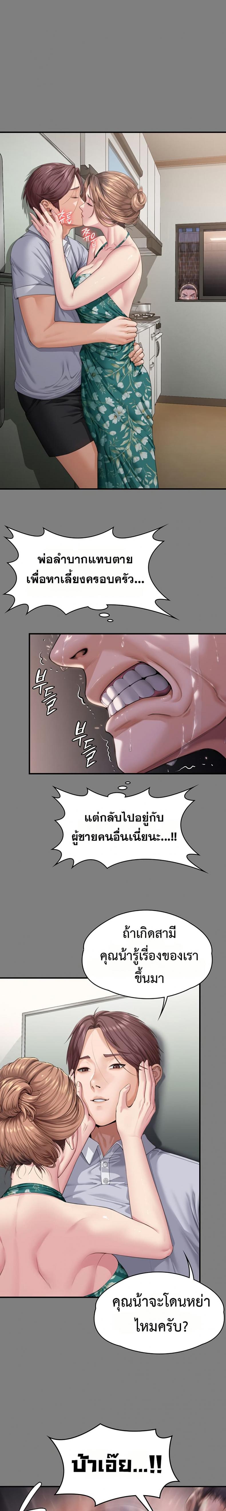 page-29