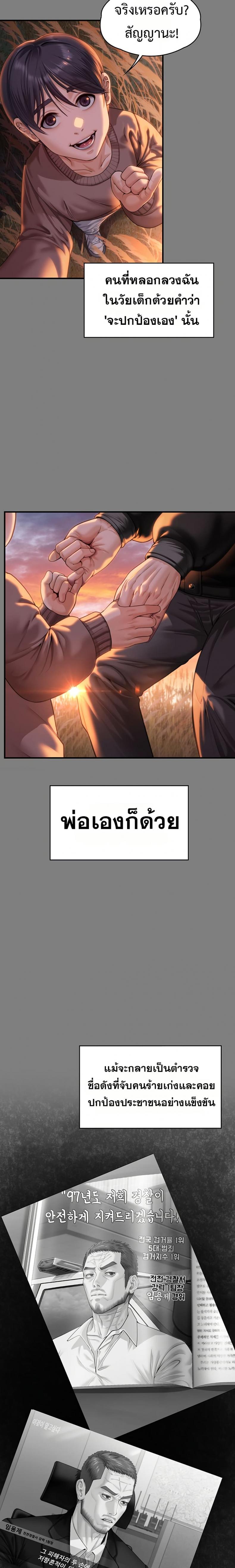 page-45