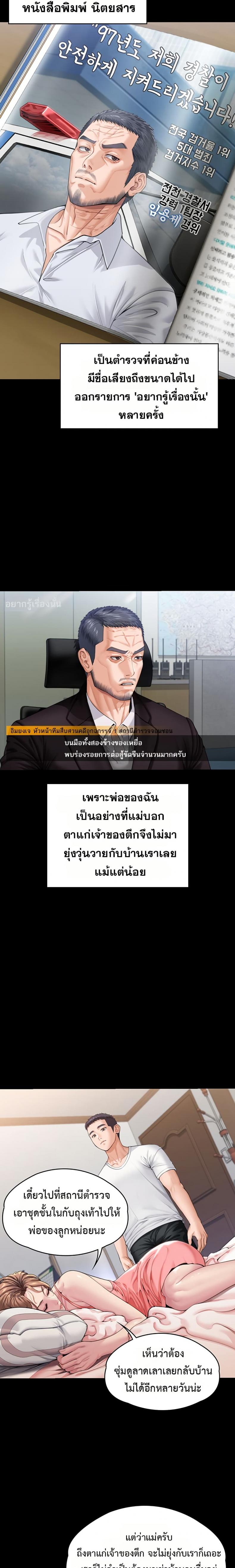 page-20