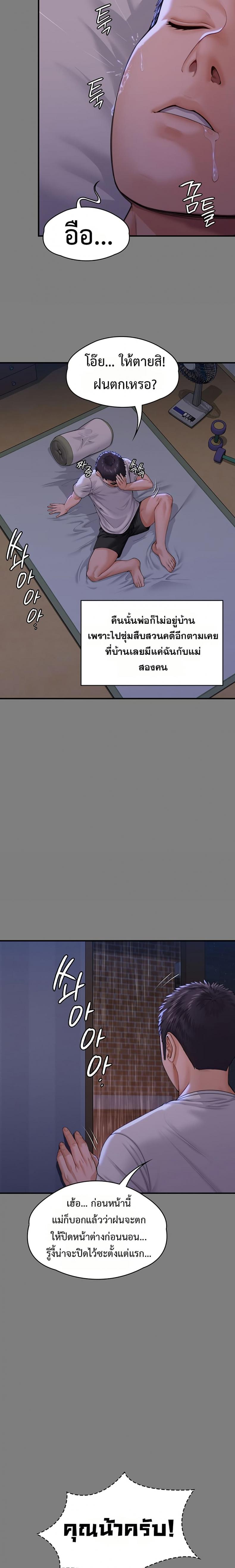 page-23
