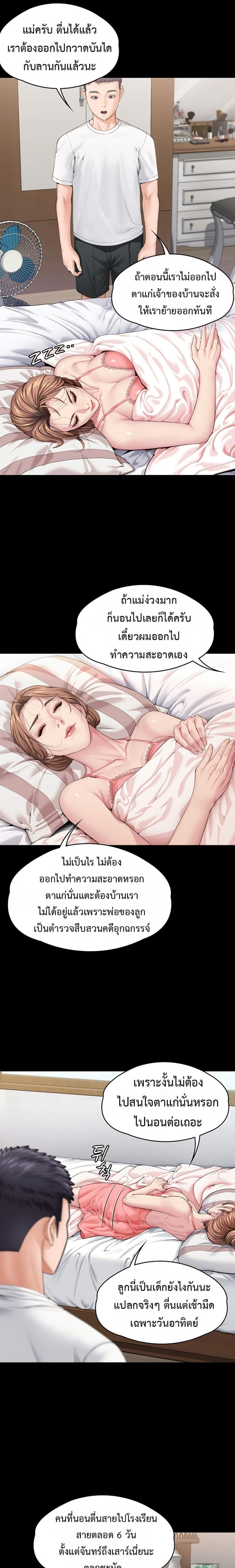 page-18