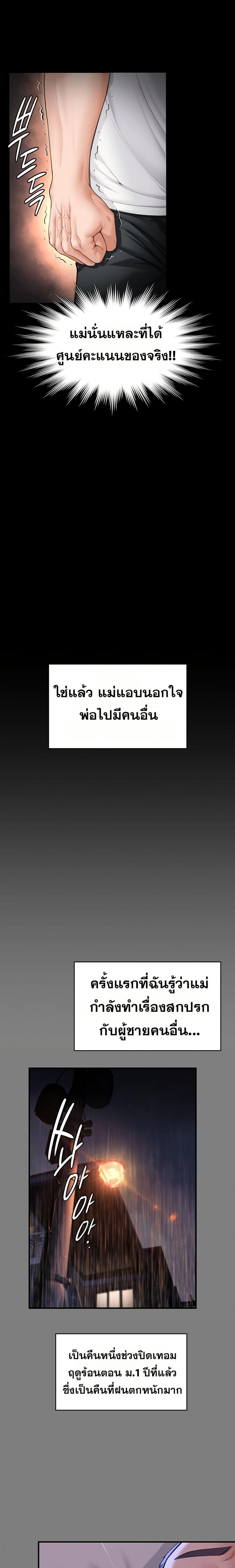 page-22