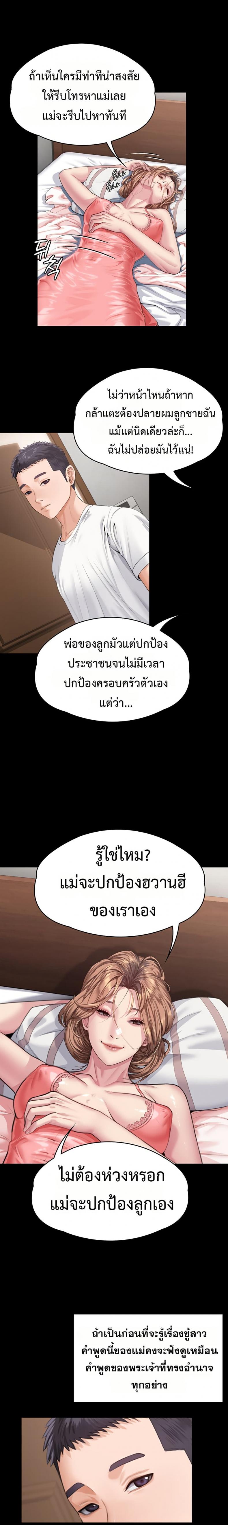 page-43