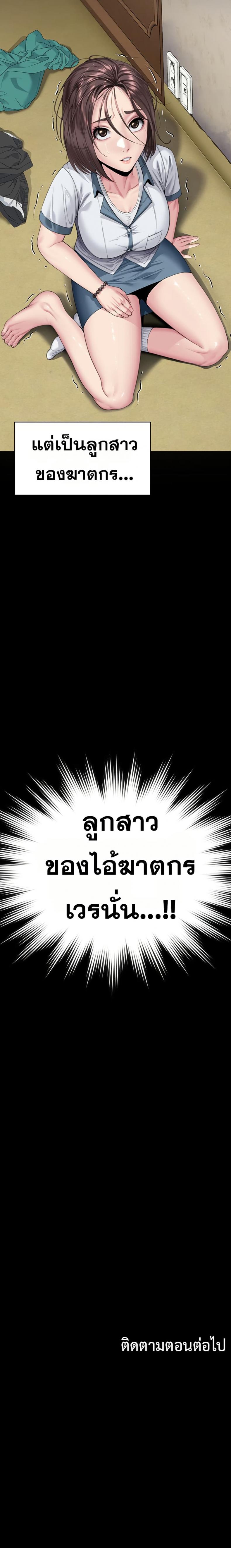 page-50
