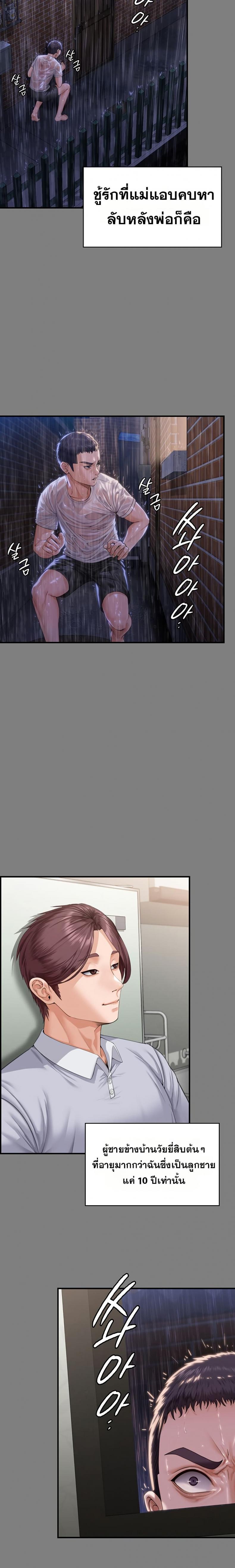 page-28