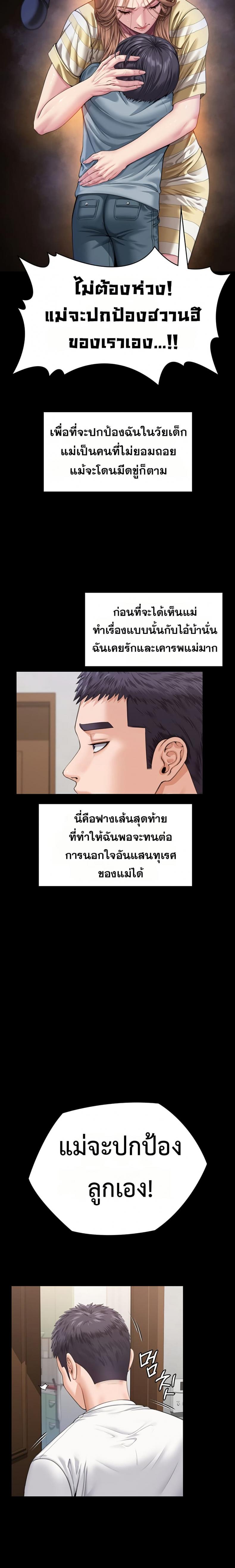 page-42