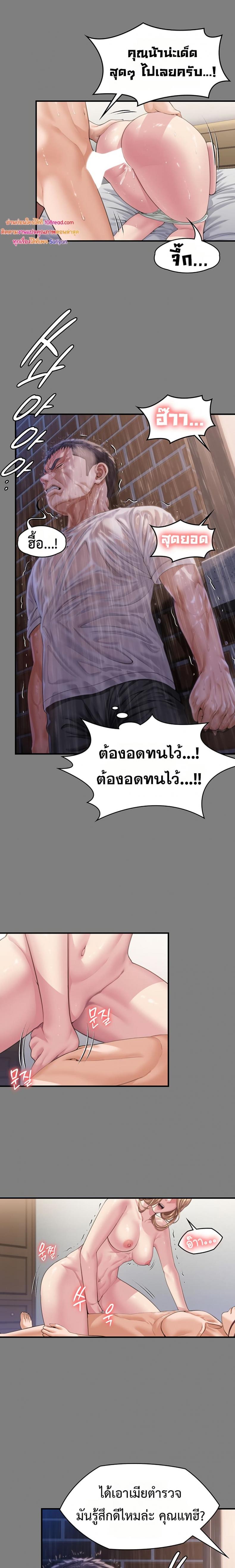 page-36