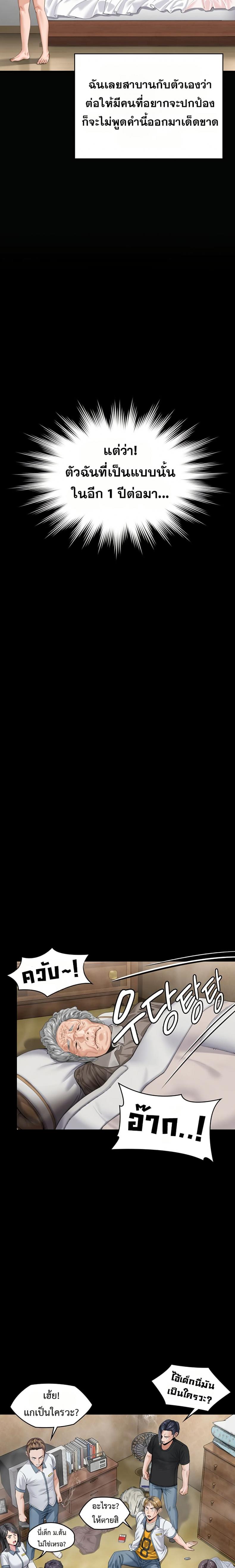 page-47