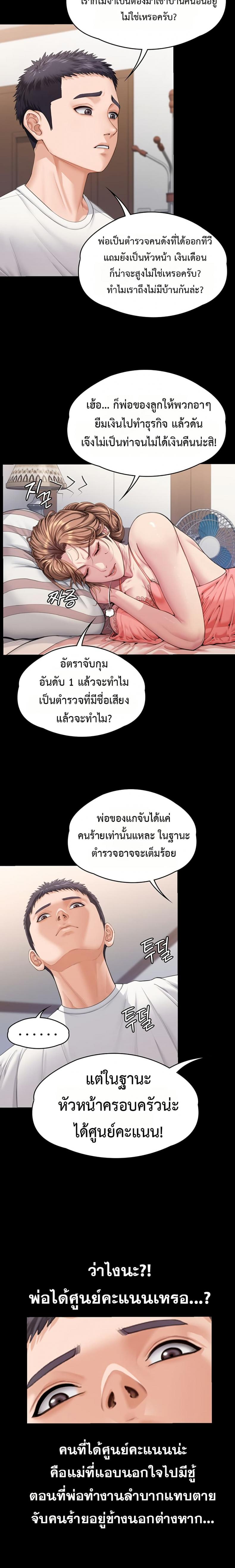 page-21