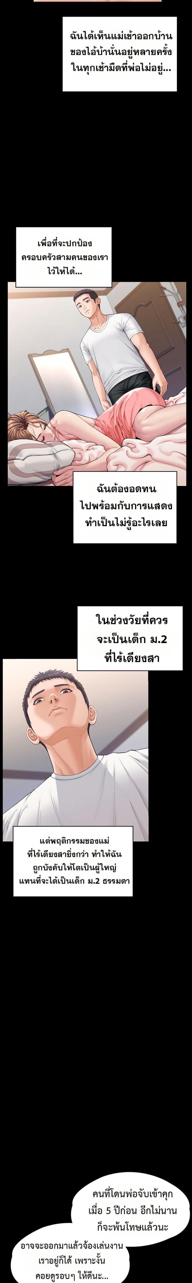 page-39