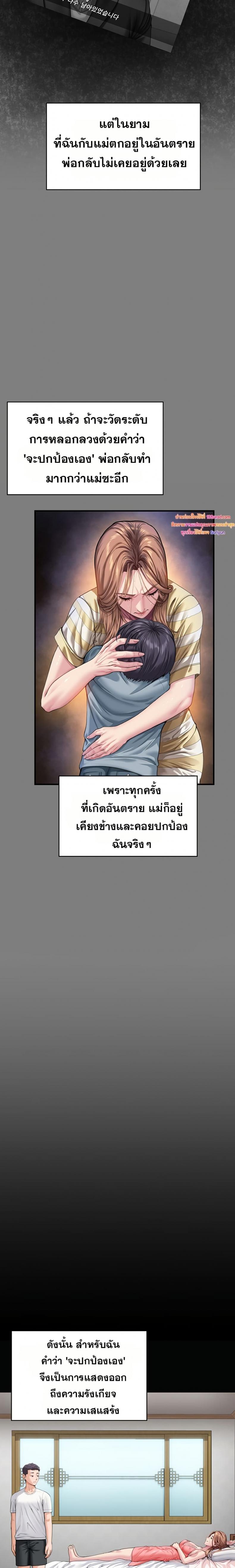 page-46