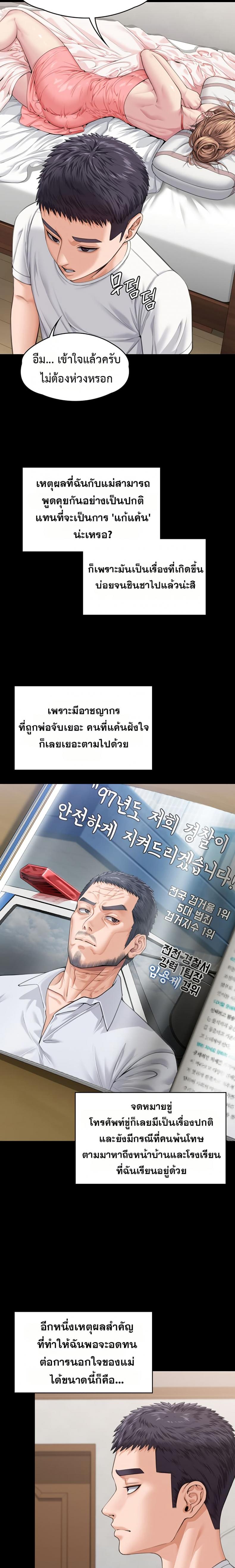 page-40