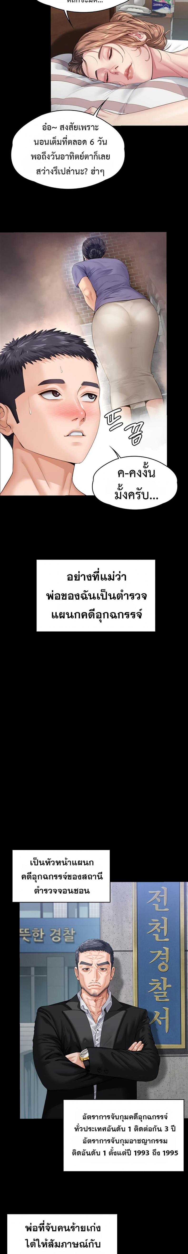 page-19