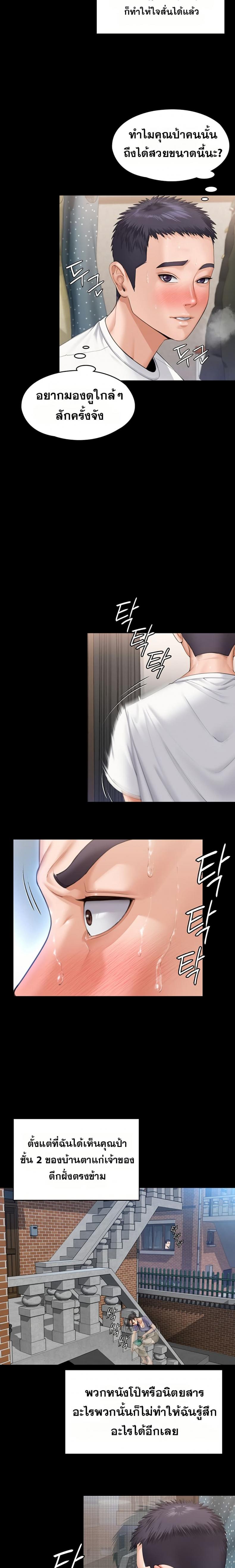 page-6