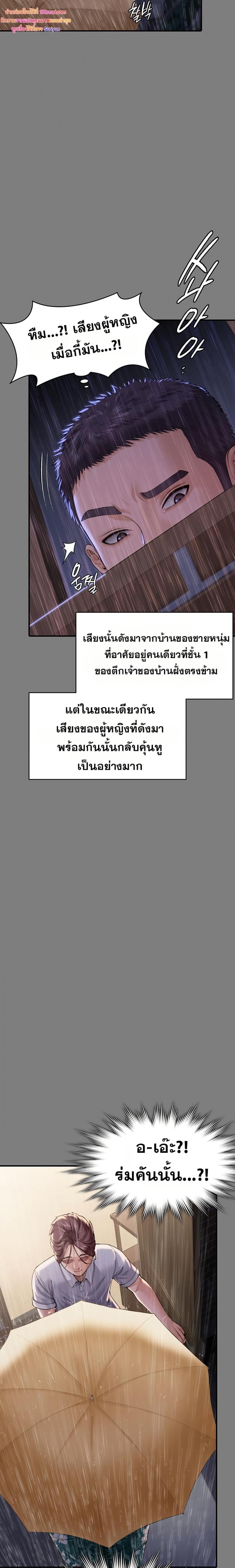 page-25