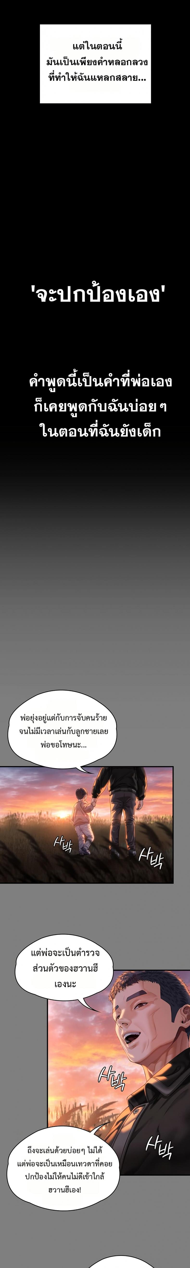 page-44