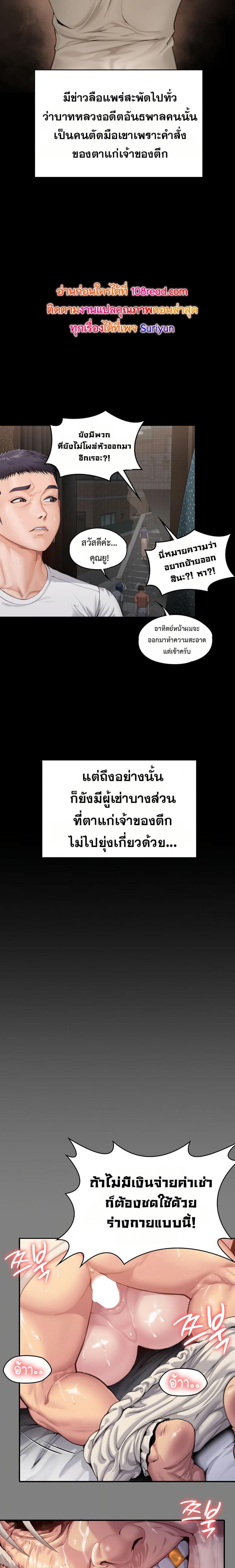 page-14