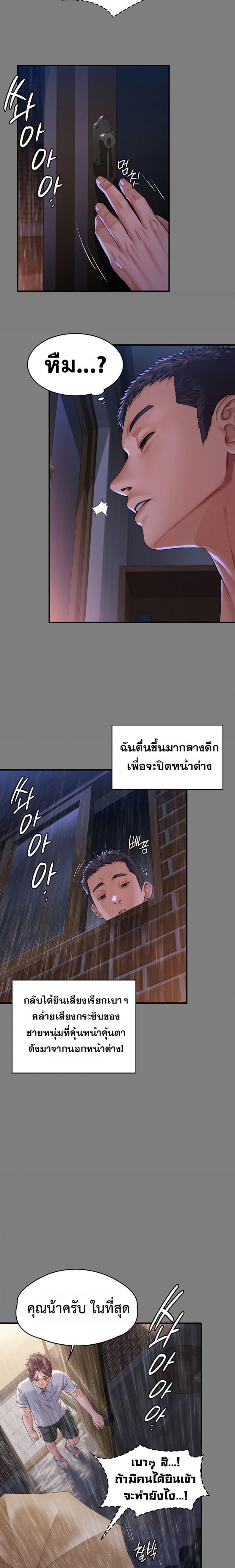 page-24