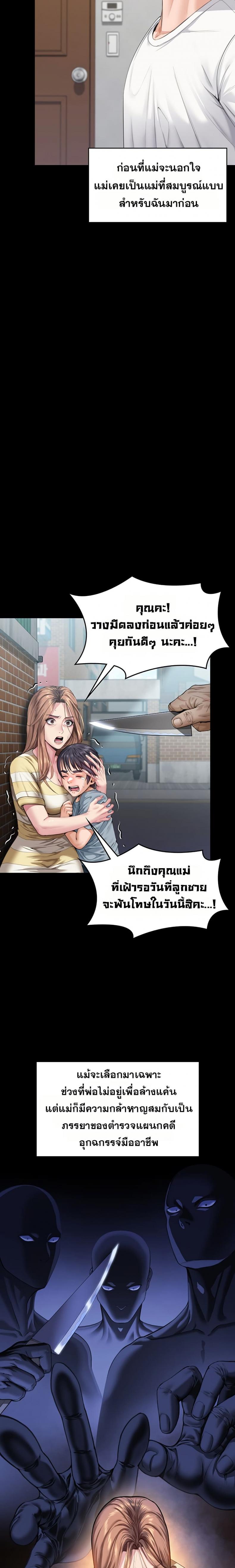 page-41