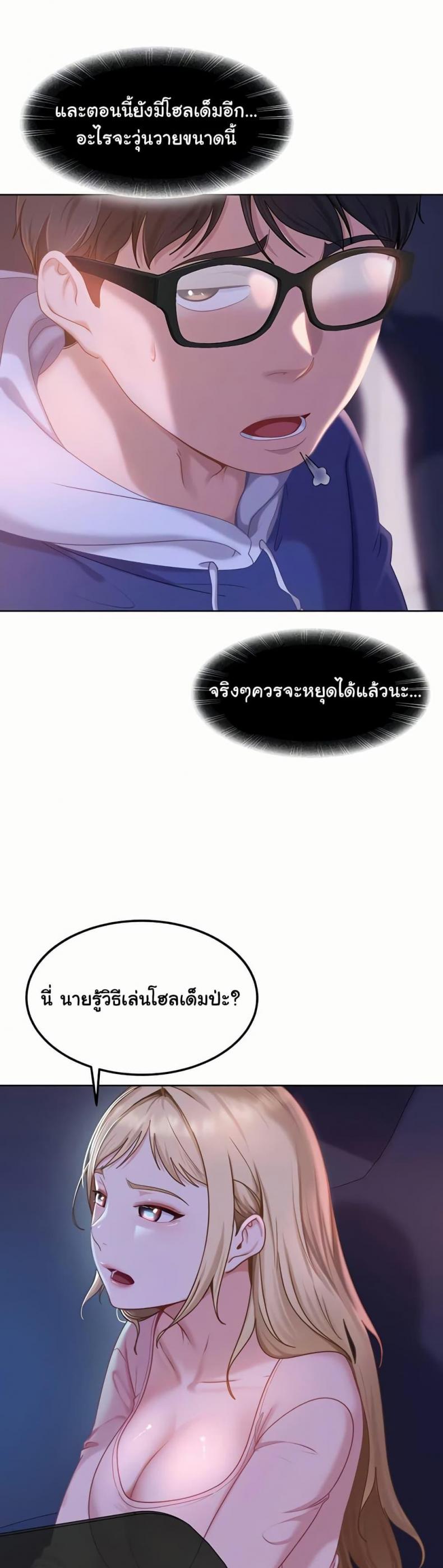 page-9