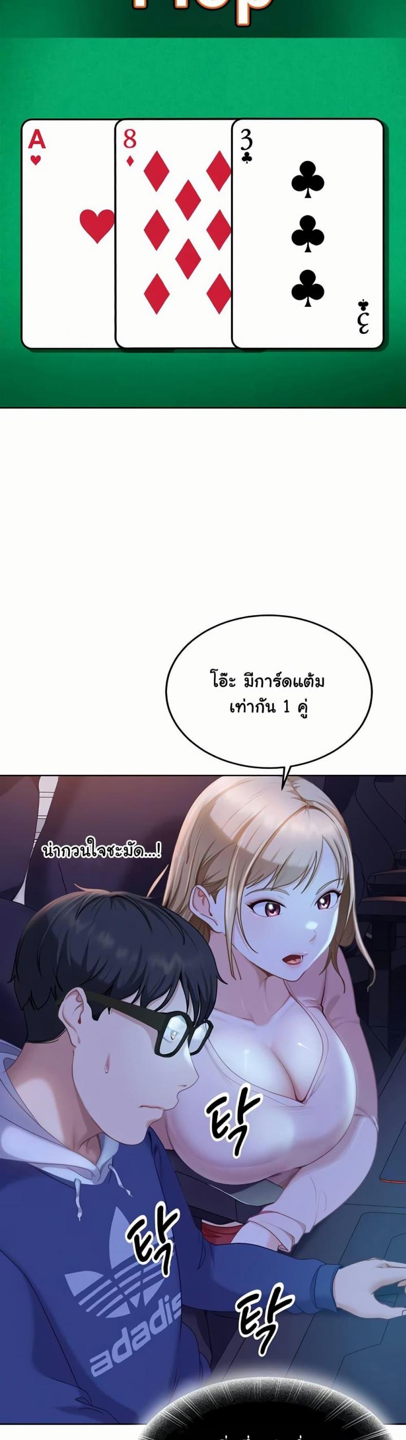 page-19