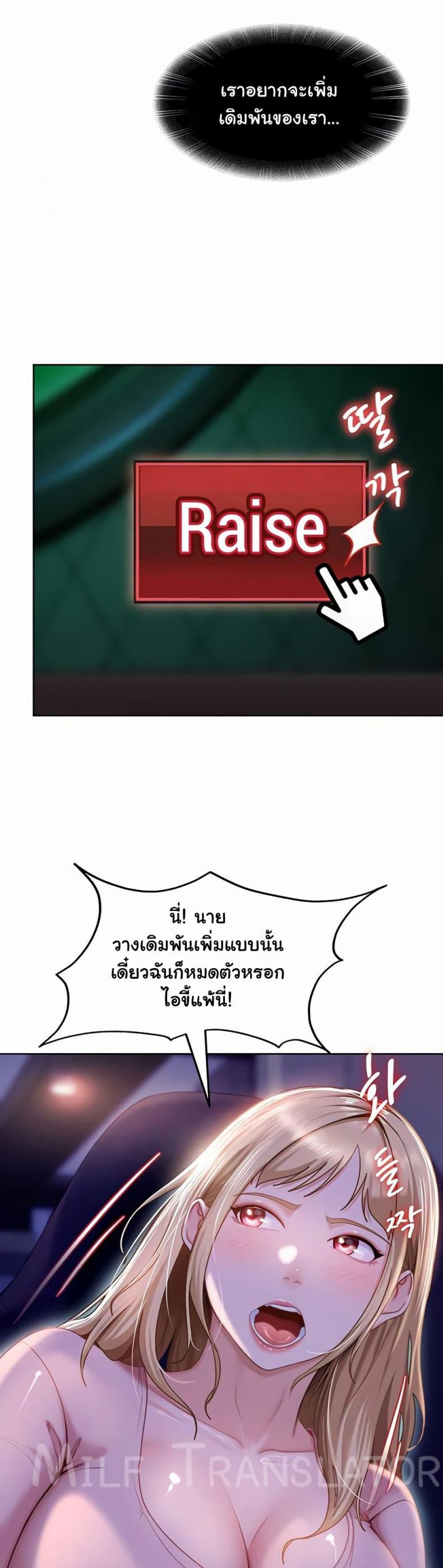page-23