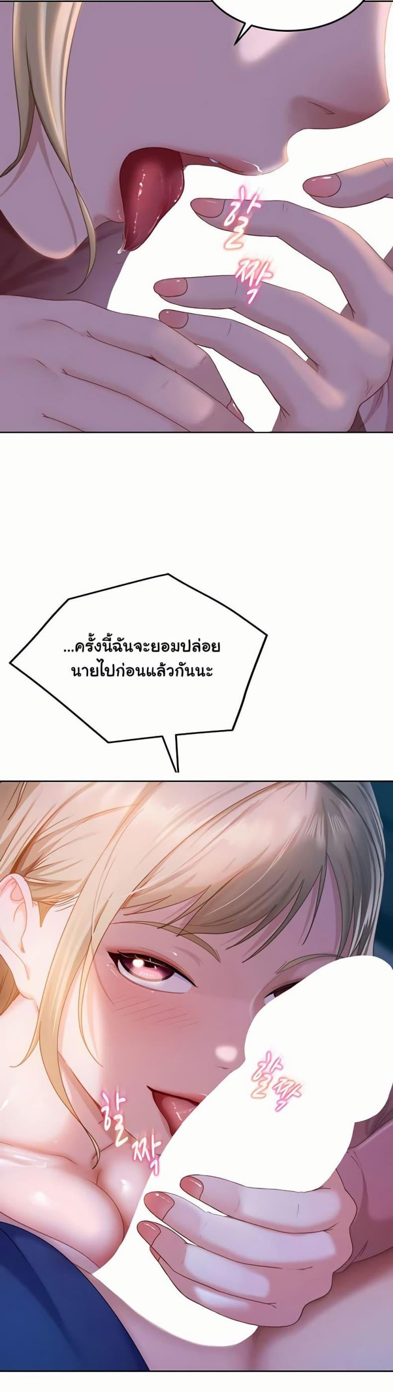 page-48